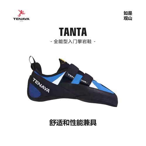 Tenaya Tanta